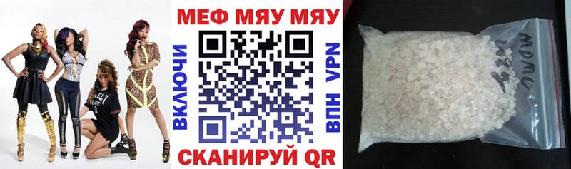 Наркошоп Курильск Alpha PVP  Меф мяу мяу  ГАШ  Конопля  Кокаин 
