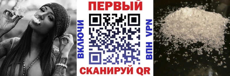 Amphetamine Розовый Курильск