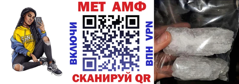 АМФЕТАМИН 97%  Курильск 