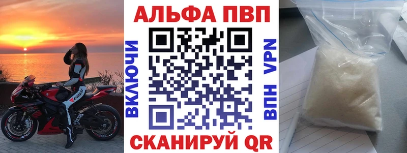 A PVP VHQ Курильск