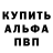 Метадон мёд Chibz