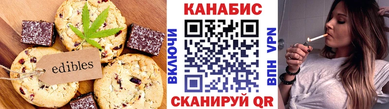 Печенье с ТГК марихуана  наркошоп  Курильск 