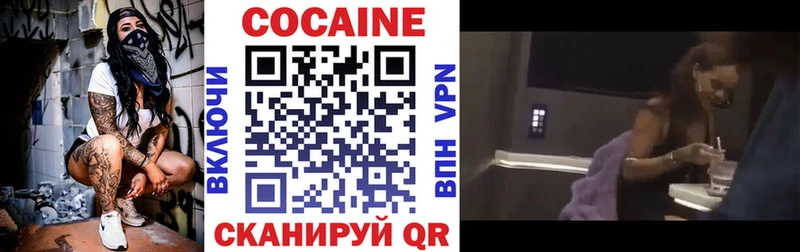 купить наркотик  Курильск  COCAIN 97% 