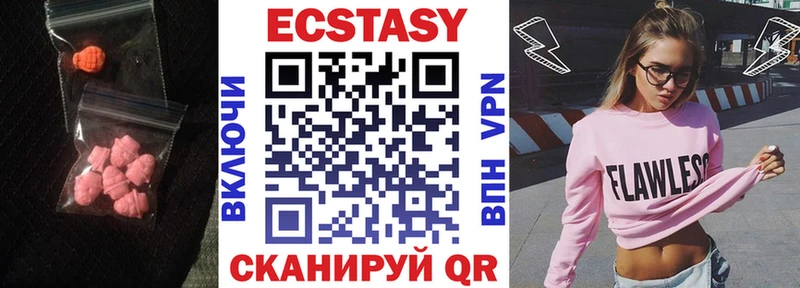 как найти закладки  Курильск  blacksprut сайт  Ecstasy круглые 
