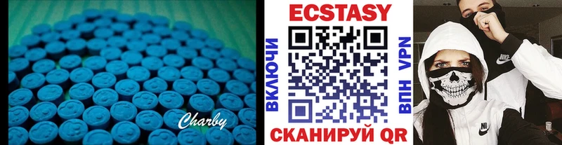 Ecstasy 250 мг Курильск