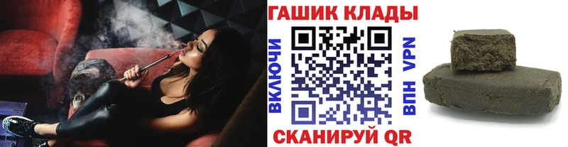 ГАШ гашик Курильск