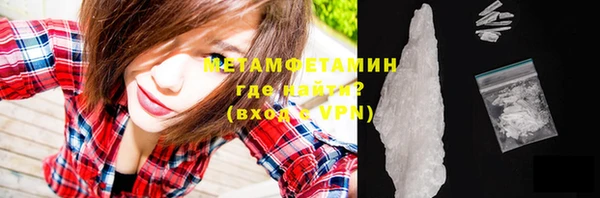 твердый Кинешма
