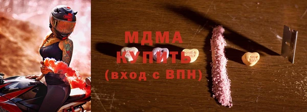 твердый Кинешма