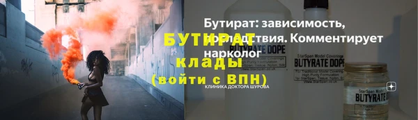 прущая мука Козельск