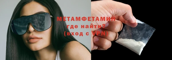 ГАЛЛЮЦИНОГЕННЫЕ ГРИБЫ Киренск