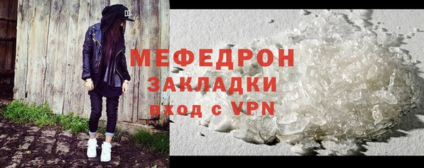 ГАЛЛЮЦИНОГЕННЫЕ ГРИБЫ Киренск