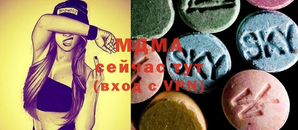 ГАЛЛЮЦИНОГЕННЫЕ ГРИБЫ Киренск