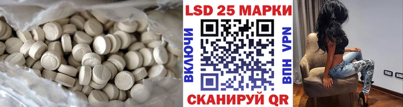LSD-25 экстази ecstasy  Курильск 
