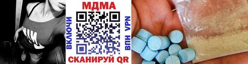 MDMA Molly  Курильск 