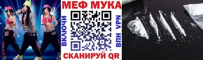 Мефедрон 4 MMC  Курильск 