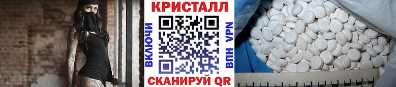 МЕТАМФЕТАМИН витя блэк спрут ССЫЛКА Курильск