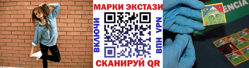 kraken ТОР  Курильск  Марки NBOMe 1,5мг 