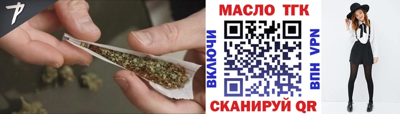Дистиллят ТГК жижа Курильск
