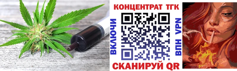 как найти закладки  Курильск  ТГК вейп 